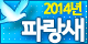 ���ҵ�! ��������! 2014�� �� �ѹ� �����!! - ����ȣ�˹ٴ� ��˹�,����˹�,��˹�,����˹�,���˹�,Ĺ�˹�,���Ҿ˹�,�ǳ�˹�,���ھ˹�,�����˹�,�������˹�  �������ҵ� �Ƹ�����Ʈ ���α��� ����Ʈ �Դϴ�