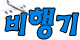 ���̽� ���� ����Ƽ �ִ� ���� ī�信�� �Բ� �ϽǺ�~ - ����ȣ�˹ٴ� ��˹�,����˹�,��˹�,����˹�,���˹�,Ĺ�˹�,���Ҿ˹�,�ǳ�˹�,���ھ˹�,�����˹�,�������˹�  �������ҵ� �Ƹ�����Ʈ ���α��� ����Ʈ �Դϴ�