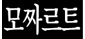 ��õ �ۿ츮 No.1 �߸�¥��Ʈ�� (�����͵�����) - ����ȣ�˹ٴ� ��˹�,����˹�,��˹�,����˹�,���˹�,Ĺ�˹�,���Ҿ˹�,�ǳ�˹�,���ھ˹�,�����˹�,�������˹�  �������ҵ� �Ƹ�����Ʈ ���α��� ����Ʈ �Դϴ�
