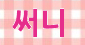 �뷡����� 30~40�� ���� !!�ʺ�ȯ�� - ����ȣ�˹ٴ� ��˹�,����˹�,��˹�,����˹�,���˹�,Ĺ�˹�,���Ҿ˹�,�ǳ�˹�,���ھ˹�,�����˹�,�������˹�  �������ҵ� �Ƹ�����Ʈ ���α��� ����Ʈ �Դϴ�
