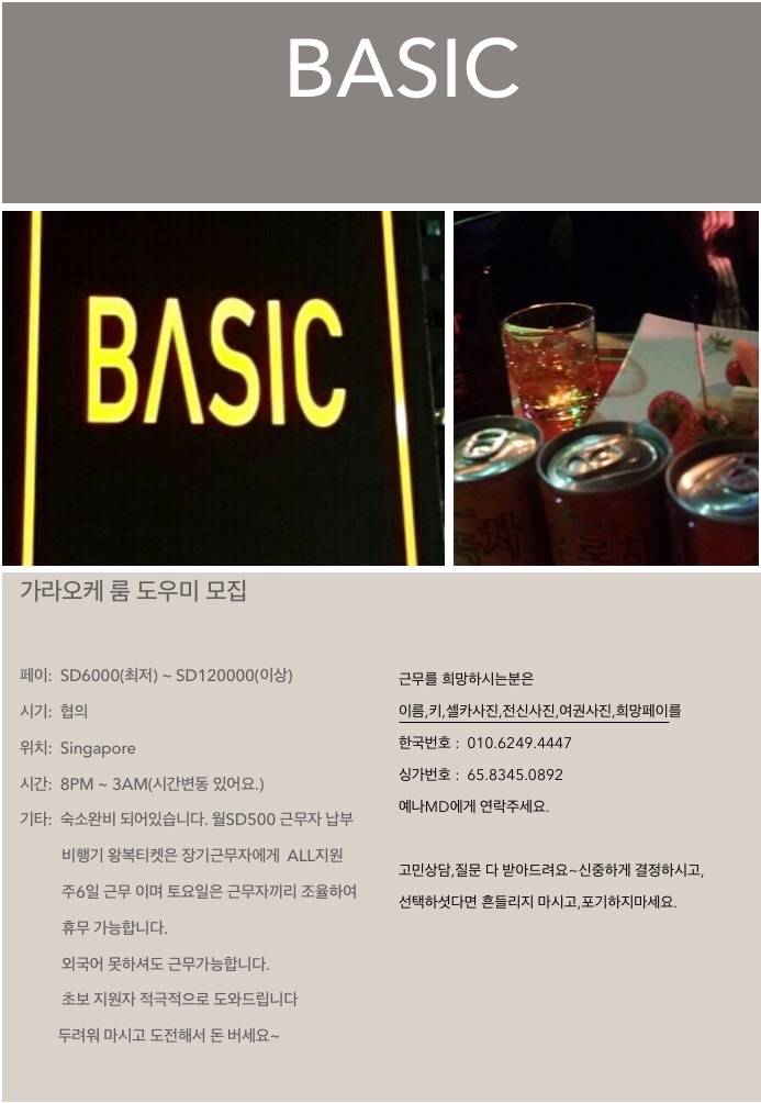 BASIC - ����ȣ�˹ٴ� ��˹�,����˹�,��˹�,����˹�,���˹�,Ĺ�˹�,���Ҿ˹�,�ǳ�˹�,���ھ˹�,�����˹�,�������˹�  �������ҵ� �Ƹ�����Ʈ ���α��� ����Ʈ �Դϴ�