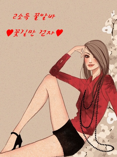 �ɱ游 ���ڢ� - ����ȣ�˹ٴ� ��˹�,����˹�,��˹�,����˹�,���˹�,Ĺ�˹�,���Ҿ˹�,�ǳ�˹�,���ھ˹�,�����˹�,�������˹�  �������ҵ� �Ƹ�����Ʈ ���α��� ����Ʈ �Դϴ�