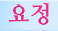 �١ڿ츰 ���ڽ�����̶� ���ؿ�ڡ� - ����ȣ�˹ٴ� ��˹�,����˹�,��˹�,����˹�,���˹�,Ĺ�˹�,���Ҿ˹�,�ǳ�˹�,���ھ˹�,�����˹�,�������˹�  �������ҵ� �Ƹ�����Ʈ ���α��� ����Ʈ �Դϴ�