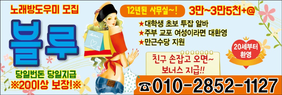 �ı��� ��� �Լ����� ���� ����� - ����ȣ�˹ٴ� ��˹�,����˹�,��˹�,����˹�,���˹�,Ĺ�˹�,���Ҿ˹�,�ǳ�˹�,���ھ˹�,�����˹�,�������˹�  �������ҵ� �Ƹ�����Ʈ ���α��� ����Ʈ �Դϴ�