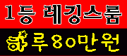 ��TC13�����ڷ��뽺���80�� �������̺����� - ����ȣ�˹ٴ� ��˹�,����˹�,��˹�,����˹�,���˹�,Ĺ�˹�,���Ҿ˹�,�ǳ�˹�,���ھ˹�,�����˹�,�������˹�  �������ҵ� �Ƹ�����Ʈ ���α��� ����Ʈ �Դϴ�