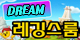 ������ ����? ���뽺�� �Ϸ翡 100 ���ʹ�����? - ����ȣ�˹ٴ� ��˹�,����˹�,��˹�,����˹�,���˹�,Ĺ�˹�,���Ҿ˹�,�ǳ�˹�,���ھ˹�,�����˹�,�������˹�  �������ҵ� �Ƹ�����Ʈ ���α��� ����Ʈ �Դϴ�