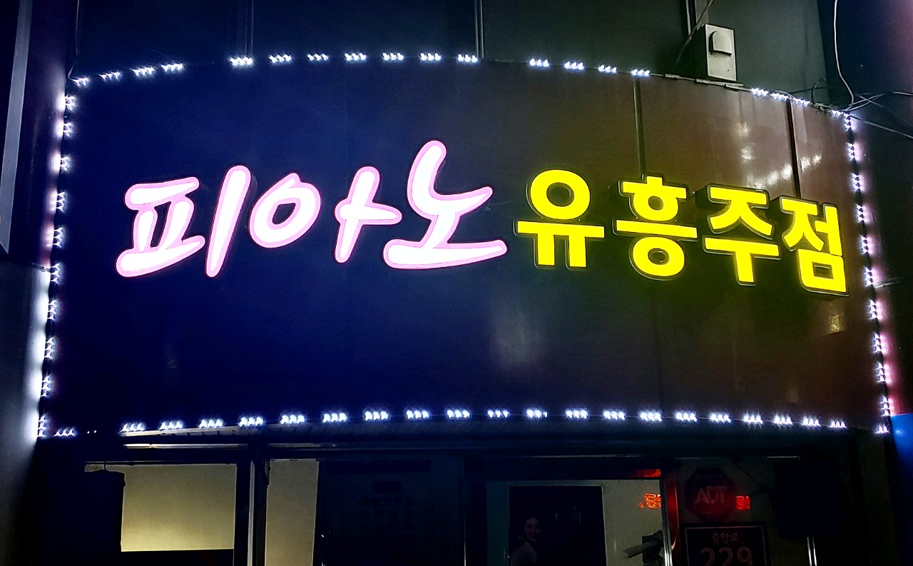 �뷡����̱��� - ����ȣ�˹ٴ� ��˹�,����˹�,��˹�,����˹�,���˹�,Ĺ�˹�,���Ҿ˹�,�ǳ�˹�,���ھ˹�,�����˹�,�������˹�  �������ҵ� �Ƹ�����Ʈ ���α��� ����Ʈ �Դϴ�