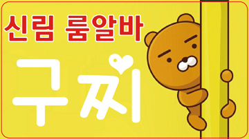 ����������� �Ÿ��뱸��ڴ������ޡ������ϴ½���� - ����ȣ�˹ٴ� ��˹�,����˹�,��˹�,����˹�,���˹�,Ĺ�˹�,���Ҿ˹�,�ǳ�˹�,���ھ˹�,�����˹�,�������˹�  �������ҵ� �Ƹ�����Ʈ ���α��� ����Ʈ �Դϴ�