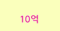 �� ����� �츮  - ����ȣ�˹ٴ� ��˹�,����˹�,��˹�,����˹�,���˹�,Ĺ�˹�,���Ҿ˹�,�ǳ�˹�,���ھ˹�,�����˹�,�������˹�  �������ҵ� �Ƹ�����Ʈ ���α��� ����Ʈ �Դϴ�