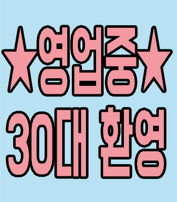 30�� ȯ�� ������Ⱥ� ���� ���� ������  - ����ȣ�˹ٴ� ��˹�,����˹�,��˹�,����˹�,���˹�,Ĺ�˹�,���Ҿ˹�,�ǳ�˹�,���ھ˹�,�����˹�,�������˹�  �������ҵ� �Ƹ�����Ʈ ���α��� ����Ʈ �Դϴ�