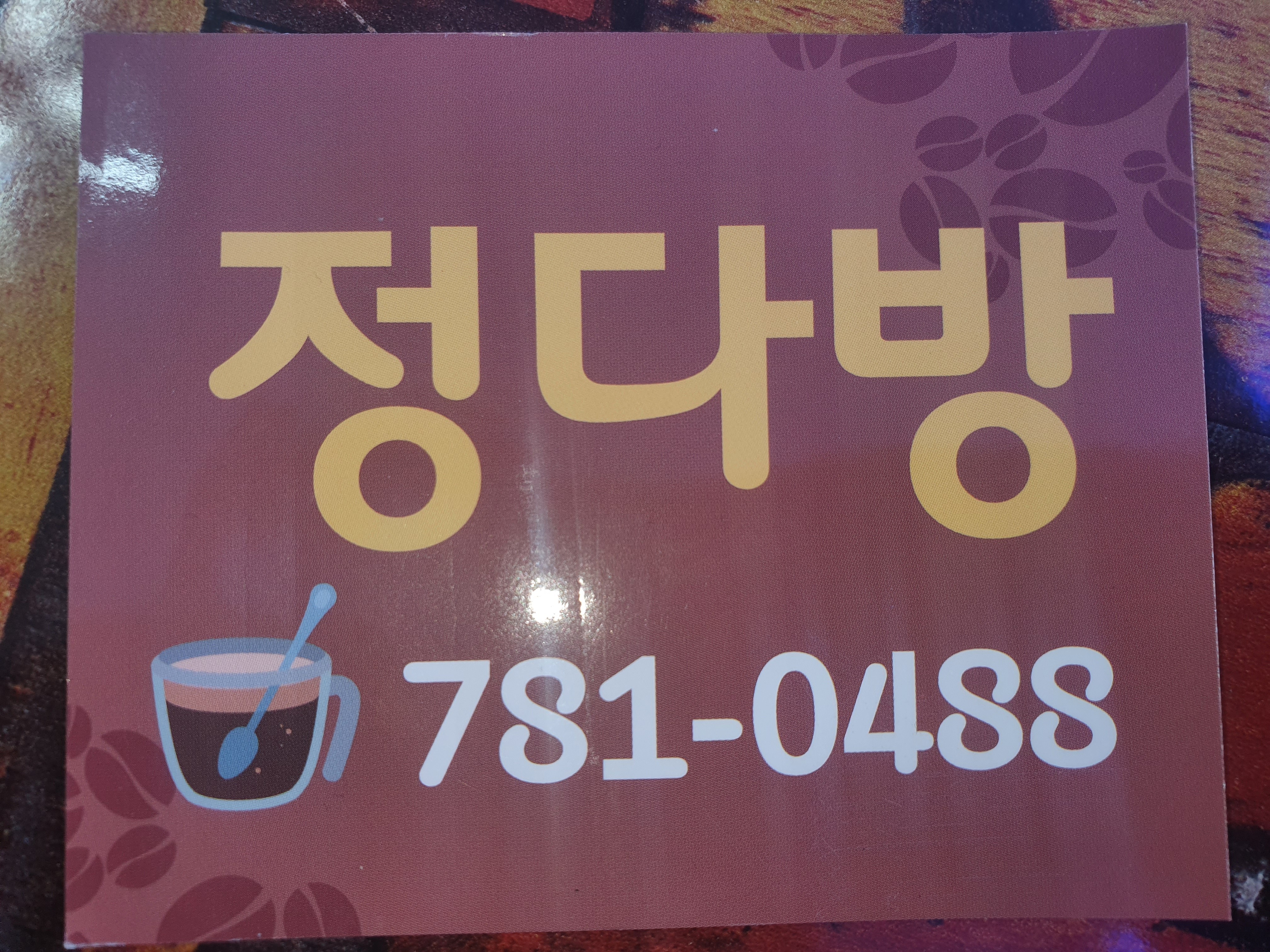 �ڸŴ� �ޱ� �ູ�ϰ� ��ſ� ������ �˹� ���ҵ� �˹�  - ����ȣ�˹ٴ� ��˹�,����˹�,��˹�,����˹�,���˹�,Ĺ�˹�,���Ҿ˹�,�ǳ�˹�,���ھ˹�,�����˹�,�������˹�  �������ҵ� �Ƹ�����Ʈ ���α��� ����Ʈ �Դϴ�