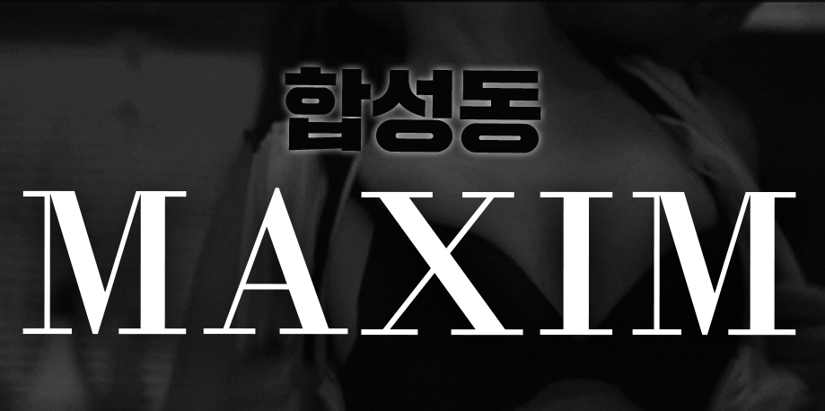 ❤️���� �ռ��� ��MAXIM��❤️�Ŵ��� ���ؿ�~!!❤️ - ����ȣ�˹ٴ� ��˹�,����˹�,��˹�,����˹�,���˹�,Ĺ�˹�,���Ҿ˹�,�ǳ�˹�,���ھ˹�,�����˹�,�������˹�  �������ҵ� �Ƹ�����Ʈ ���α��� ����Ʈ �Դϴ�