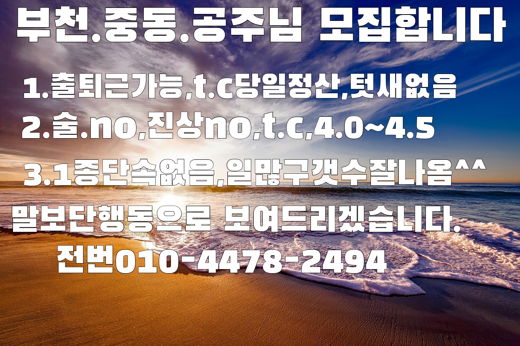 ��õ.�ߵ����� ���Ұ��ִԸ�ſ�~ - ����ȣ�˹ٴ� ��˹�,����˹�,��˹�,����˹�,���˹�,Ĺ�˹�,���Ҿ˹�,�ǳ�˹�,���ھ˹�,�����˹�,�������˹�  �������ҵ� �Ƹ�����Ʈ ���α��� ����Ʈ �Դϴ�