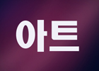  (TC17~20)�뷡.����.���ʾ��� �ұԸ� ������� - ����ȣ�˹ٴ� ��˹�,����˹�,��˹�,����˹�,���˹�,Ĺ�˹�,���Ҿ˹�,�ǳ�˹�,���ھ˹�,�����˹�,�������˹�  �������ҵ� �Ƹ�����Ʈ ���α��� ����Ʈ �Դϴ�