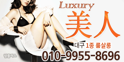 ���뱸 No.1 ����������� �ѹ�1 �ڽ� ���� ��ܢ� - ����ȣ�˹ٴ� ��˹�,����˹�,��˹�,����˹�,���˹�,Ĺ�˹�,���Ҿ˹�,�ǳ�˹�,���ھ˹�,�����˹�,�������˹�  �������ҵ� �Ƹ�����Ʈ ���α��� ����Ʈ �Դϴ�