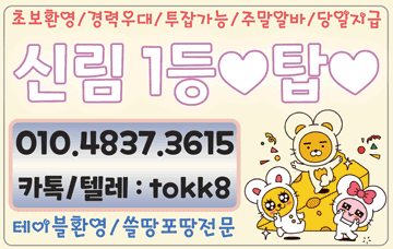 ❤️�Ÿ����ǥ❤️ž❤️���̺�ȯ��❤️�����⺻❤️�ʺ�ȯ��& - ����ȣ�˹ٴ� ��˹�,����˹�,��˹�,����˹�,���˹�,Ĺ�˹�,���Ҿ˹�,�ǳ�˹�,���ھ˹�,�����˹�,�������˹�  �������ҵ� �Ƹ�����Ʈ ���α��� ����Ʈ �Դϴ�